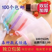 a handmade soap bubble net soap bag soap mesh storage face washing soap net bag facial cleanser wholesale