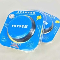 Toilet flange thickened anti-odor sealing ring universal seat toilet flange toilet sewer fitting toilet sealing ring