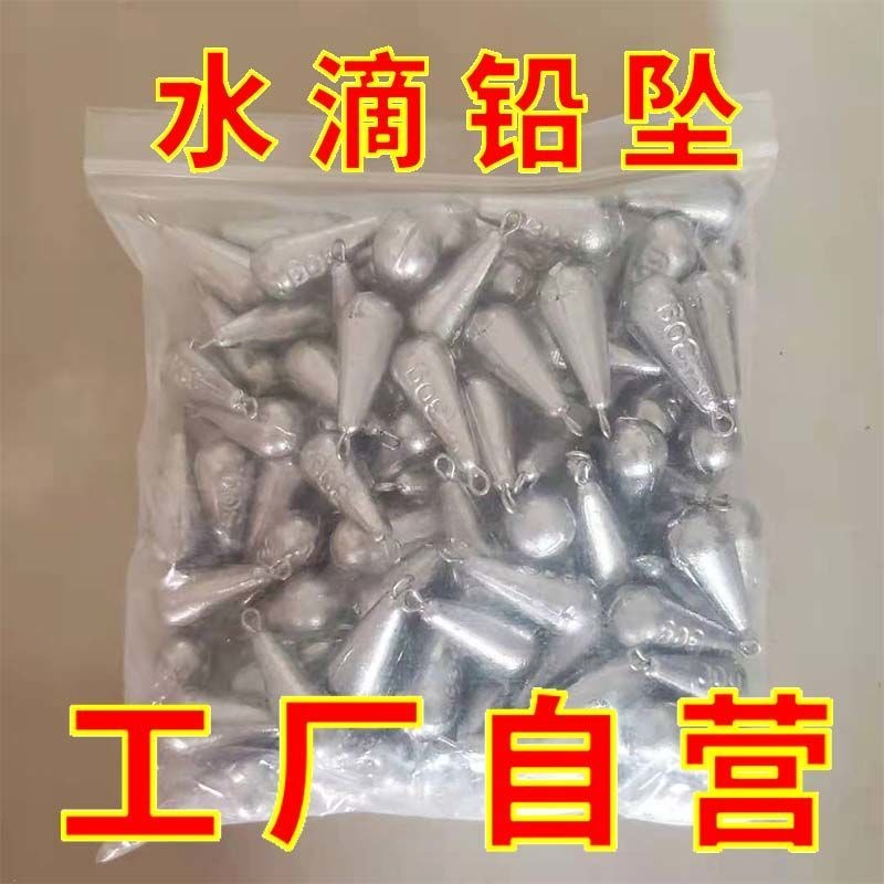 Water drop ring lead drop raft rod crucian carp drop ring lead drop sea rod string hook fishing lead tuo complete models