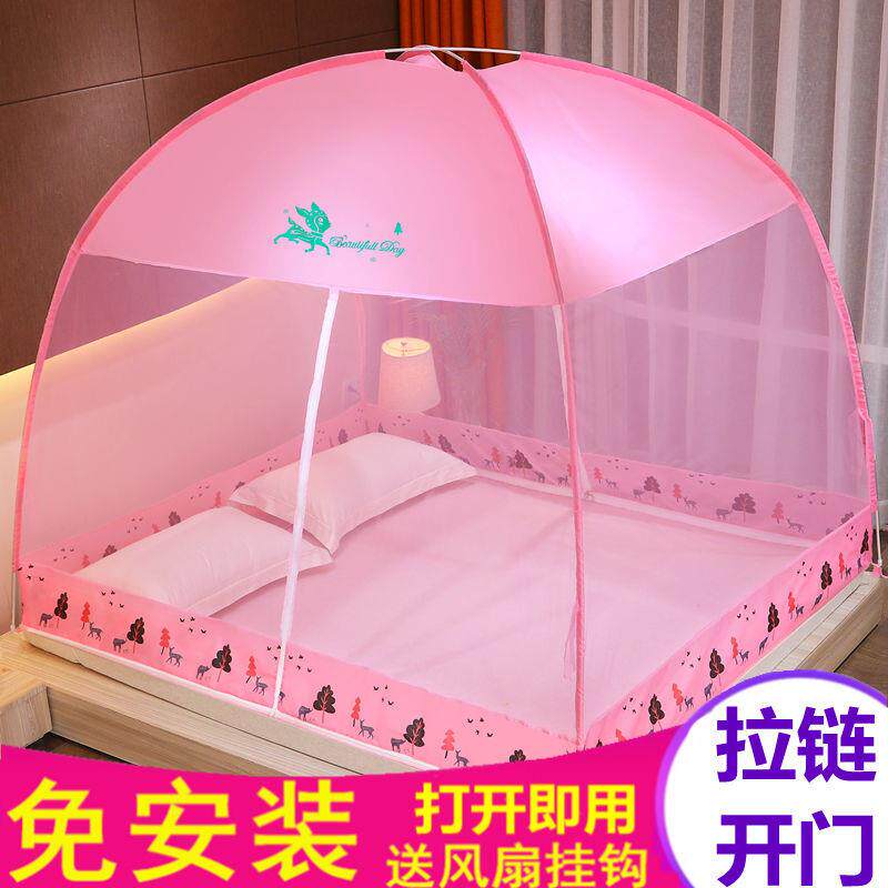 (exempt from mounting mosquito net bracket suit) Mongolian bag bottom encrypted double door Dormitory Bracelet Home Double Bed