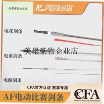 `Airlut Electric Flower Heavy Saber CE Certified Adult and Children Competition Training Sword Fencing Equipment