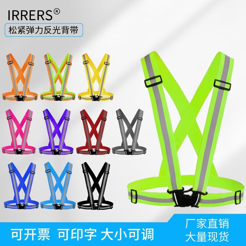 Reflective Safety Vest with Easy-To-Wear Straps, Large Size, Extra Large Size, Suitable for Sanitation, Construction, Cycling, Night Running Reflective Safety Vest with Easy-To-Wear Straps, Large Size, Extra Large Size, Suitable for Sanitation, Construction, Cycling, Night Running