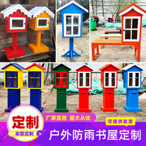 Outdoor rain-proof bookhousehold anti-corrosion log-sharing bookhousesKindergarten Bookhouse Community Loving Public Store Box