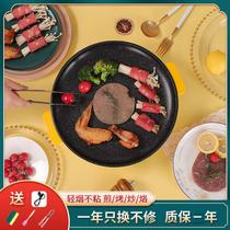 Home Electric Baking Pan Multifunction Grilled Barbecue Barbecue Barbecue Grill Mini Korean takeaway Barbecue Pish Dorm Pim