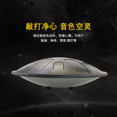 Эфирные барабану 【as teman 宇宙系列】空灵鼓专业级乐器15音手鼓品牌送教学教程