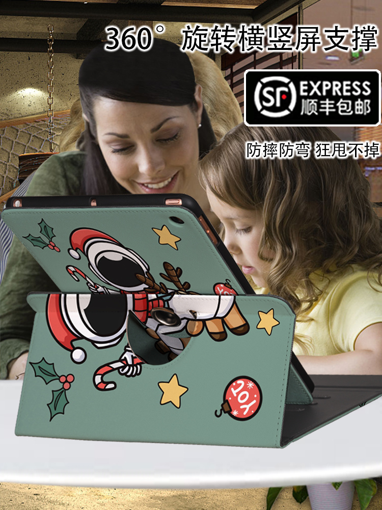 Applicable small degree intelligent learning flat M10 protective sleeve 10 1 inch S12 cartoon silicone leather sheath XDH-25-B3 swivel full-pack painted anti-fall soft shell sleeping bracket small degree S16 outside