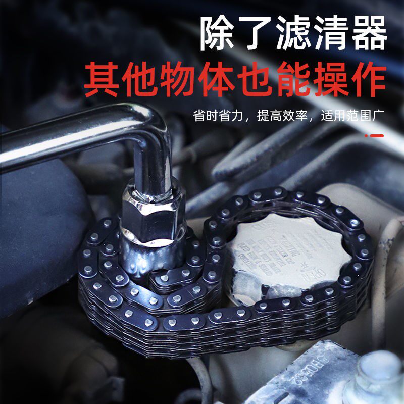 Machine filter Wrench Refining oil for oil filter Wrench Tool Belt Oil Filter Wrench Filter Oil filter Heart Non