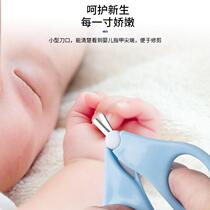 Baby nail clippers single fit infant safety baby special freshman anti-clip meat small scissors children nail clippers