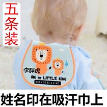 (5 Dress) Children Pure Cotton Sweat towel 6 4 Layer Bab Sweat Towel Gauze Cushion Back Towels Kindergarten Increase
