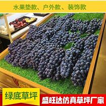 Simulation Lawn Carpet Green Manmade Artificial Plastic Turf Decorated Outdoor Green Plant Fenced Off Fake Grass Mat Fruit Mat
