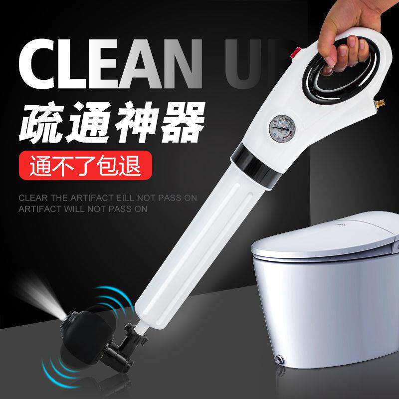 Squat and sit to pass the toilet to block the dredger pipe to dredge the artifact toilet floor drain vegetable basin sewer with one shot