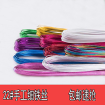 Floral colorful soft iron wire diy hand button flower silkscreen flowers for flower special 22 Number of thin wire made of material