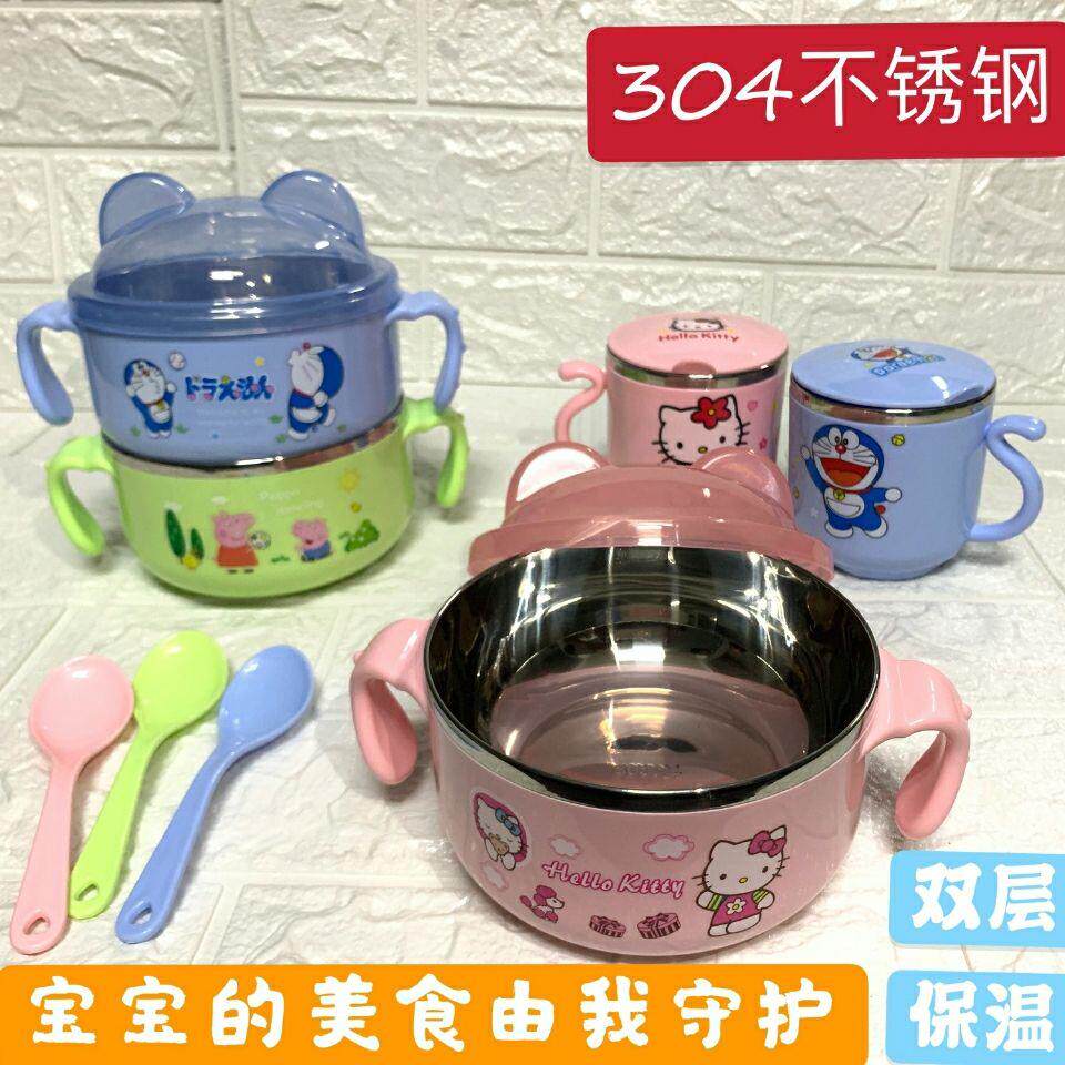 304 Children's stainless steel tableware cartoon anti-scalding with dust cover learning to eat bowl training set non-staple food bowl water cup