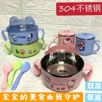 304 children stainless steel cutlery cartoon anti-scalding with dust-proof Geigy dining bowl training suit supplemented with bowl water glass