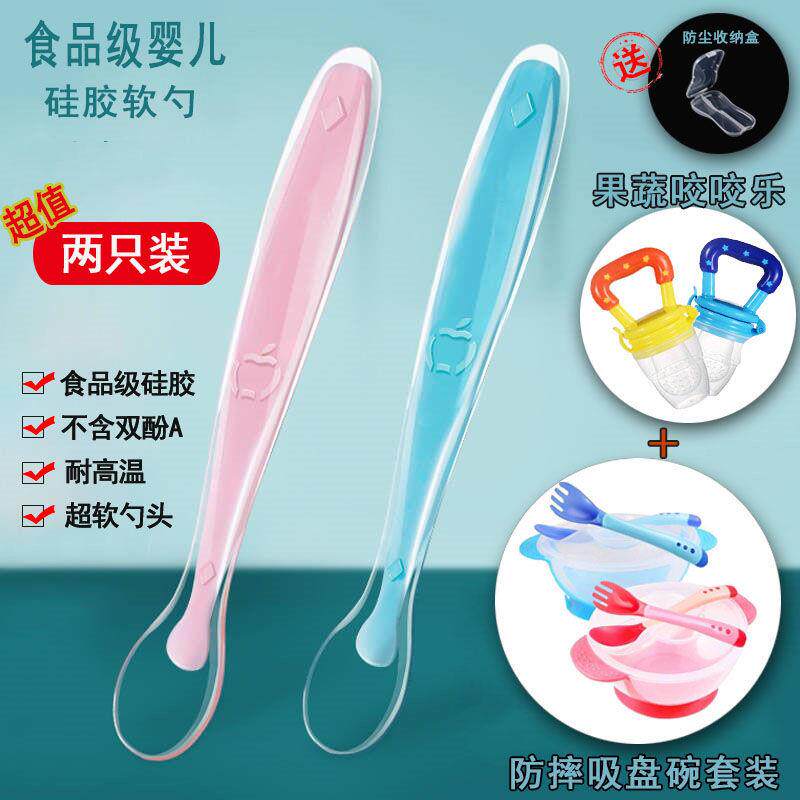 Baby silicone spoons to catch warm spoon suit children feeding water for medicine Deputy food tablespoon anti-scalding soft tablespoon baby cutlery suit