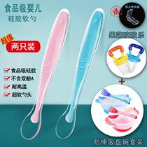 Baby silicone spoon temperature-sensing spoon suit children feeding water feeding medicine spoon-proof and soft spoon baby cutlery suit