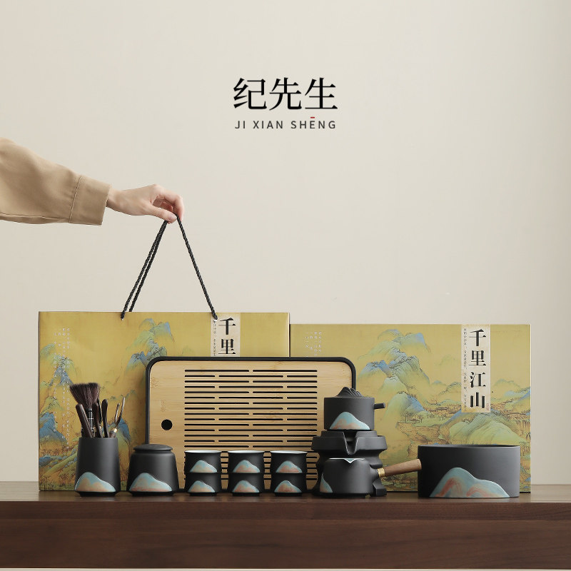 Автоматический чайный сервиз Qianlijiangshan для кунг-фу, набор для старших, учителей, друзей, на день рождения папы, подарки на Новый год, Год лошади