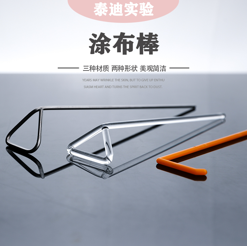 Plastic Coating Stick, Glass Stainless Steel Disposable Sterile Plastic Individually Sterilized Packaging, L-Shaped Triangular Applicator for Cell Culture Dish, Scraper, Laboratory Consumables