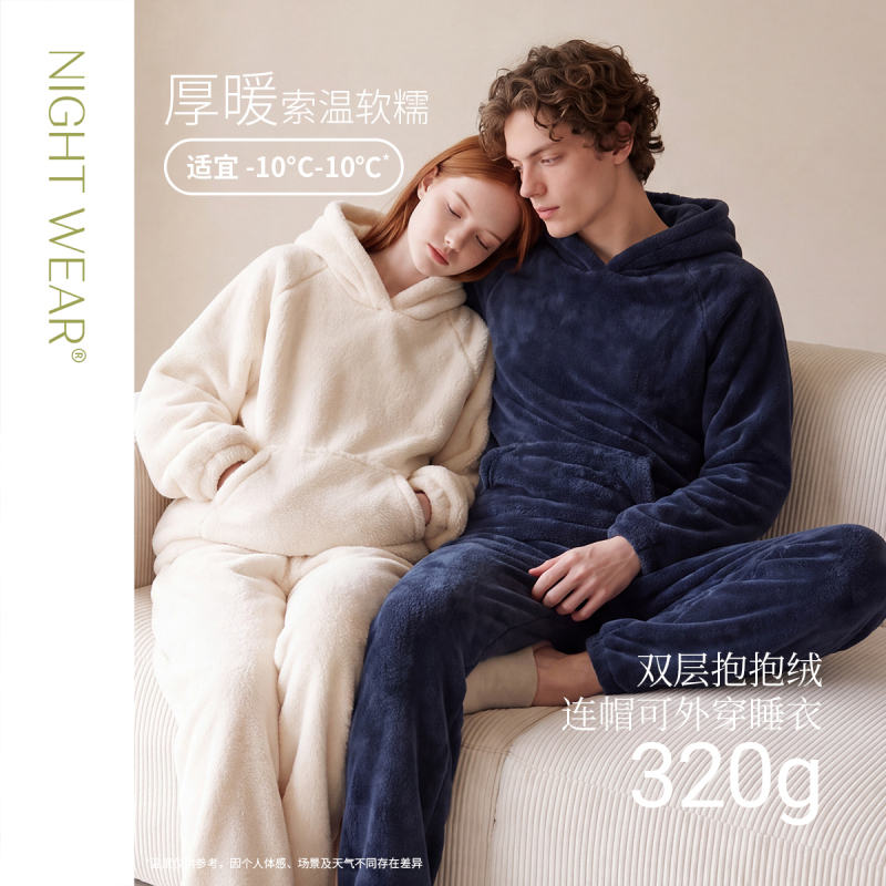 Autumn and Winter Pajamas for Women, Coral Velvet, Fleece-Lined, Thickened, Pullover, Hooded, Large Size, Winter Warm Couple's Home Wear, Can Be Worn Outside