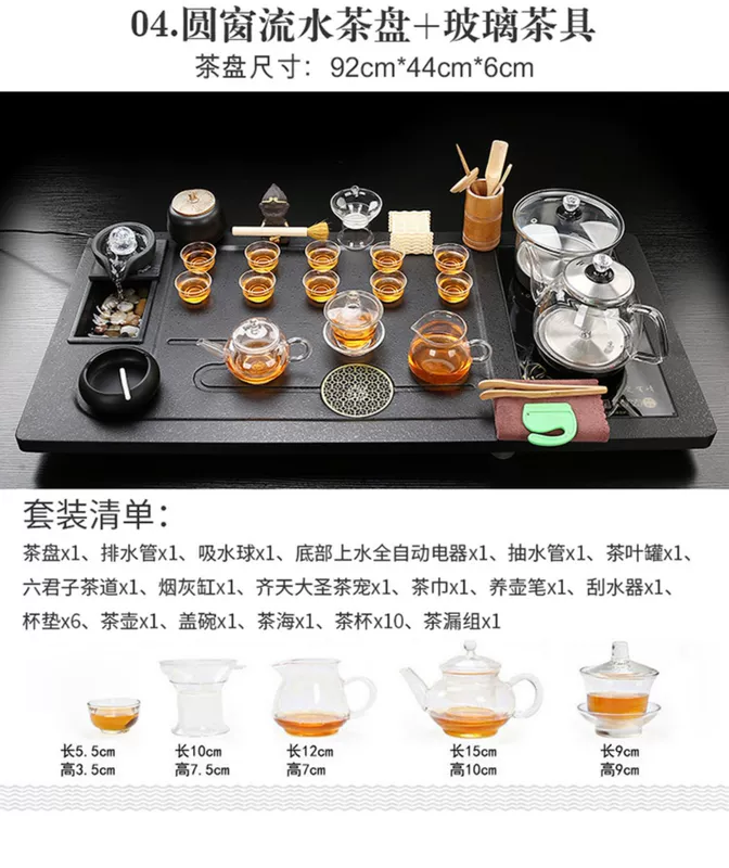 Văn phòng tại nhà Khay trà nước sôi hoàn toàn tự động đáy nước sôi Bộ trà tất cả trong một Bộ hoàn chỉnh bàn trà lớn trà biển baàn trà điện bàn trà điện cao cấp
