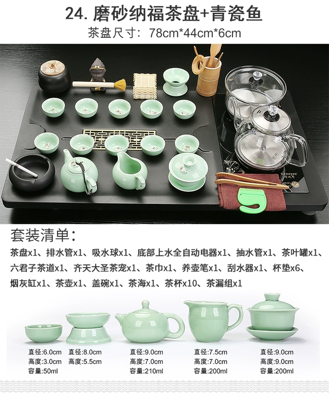 bộ bàn trà điện cao cấp Hộ gia đình nhỏ khay trà hoàn toàn tự động đáy nước sôi tích hợp phòng khách trà bộ hoàn chỉnh bàn trà trà biển bán bàn trà điện giá bàn trà điện