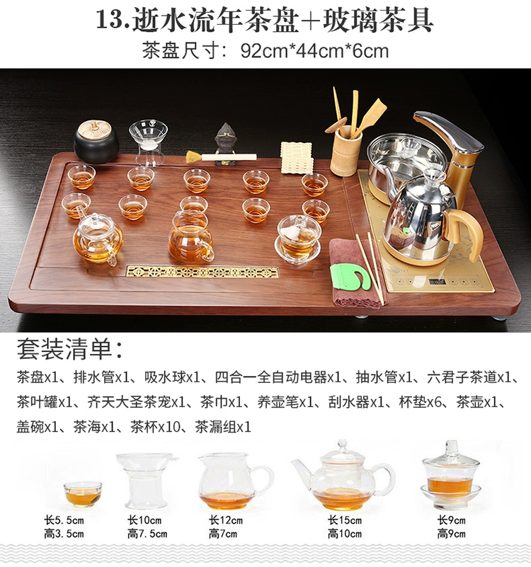 Khay trà hoàn toàn tự động, ấm đun nước, bộ trà tích hợp, bàn trà phòng khách hiện đại tại nhà, bộ trà văn phòng hoàn chỉnh hướng dẫn sử dụng bàn trà điện bộ bàn trà điện cao cấp