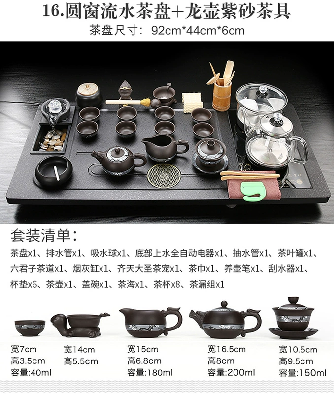Văn phòng tại nhà Khay trà nước sôi hoàn toàn tự động đáy nước sôi Bộ trà tất cả trong một Bộ hoàn chỉnh bàn trà lớn trà biển baàn trà điện bàn trà điện cao cấp