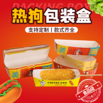 Cheese Wire Drawing Hot Dog Stick Packaging Box Sub Takeaway Hot Dog Box Rectangular Disposable Boat Box Egg Bale Packing Box