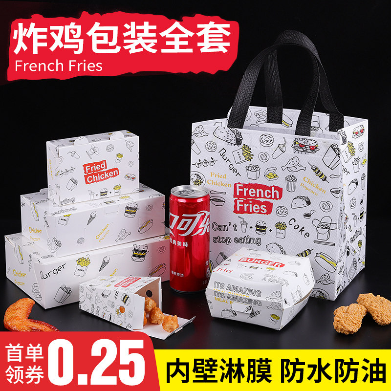 Han Style Fried Chicken Box Packaging Box Takeaway Chicken Rice Flower Chicken Ribs Fried Whole Chicken Paper Box Food Packing Bag Custom LOGO-Taobao
