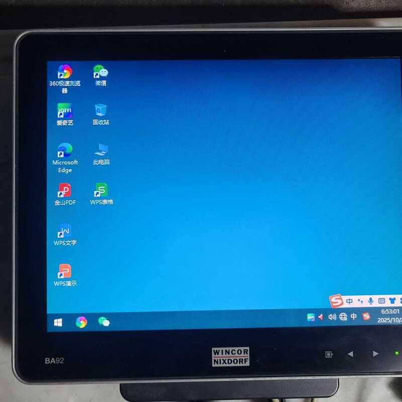 Negotiable Price~Wincor Nixdorf Ba92 12inch Display