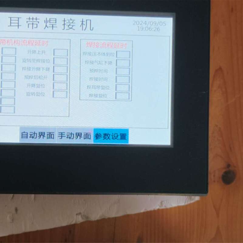 Negotiable Price~ One Hechuan Touch Screen Tl2507, Actual Product Photos, Condition as Shown, Functions Well, Etc