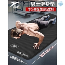 Yoga Mat Exercise Thick Non-slip Gym Fitness Durable Pilates