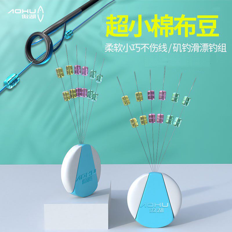 Beikuman ultra-small slippery cotton bean silicone rock fishing long-distance throwing road slip fishing line set accessories set accessories Daquan