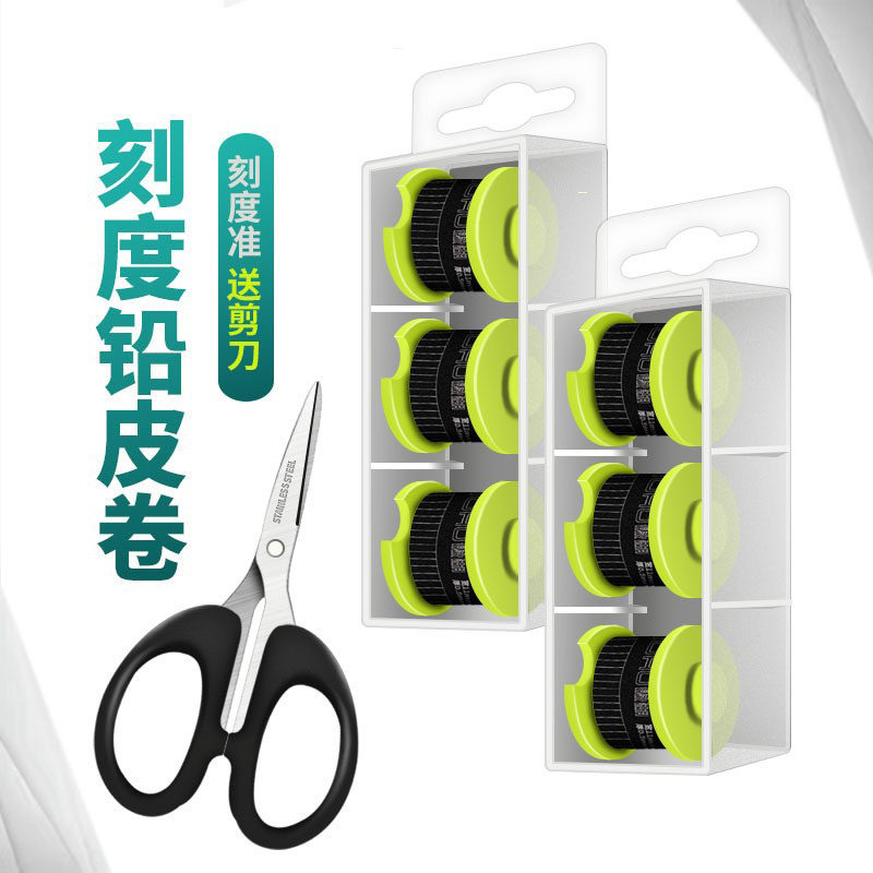 Fast large-scale competitive scale lead roll fishing special gram tin skin black pit thousand leather strip fishing gear supplies Daquan