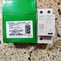 Schneider PRD040521 PRD40r 1P N 40KA
