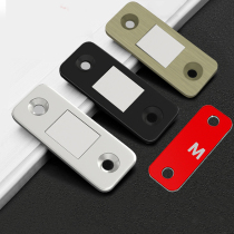 Clothing cabinet door suction mechanism suction touch bead door Magnetic buckle Push-pull sliding door Powerful Door Closing Thever Magnet Strong Magnetic Door Sticker