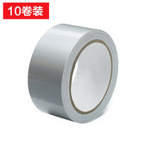YOUYIGU cloth-based carpet tape gray 100mm wide * 10m long * 10 rolls