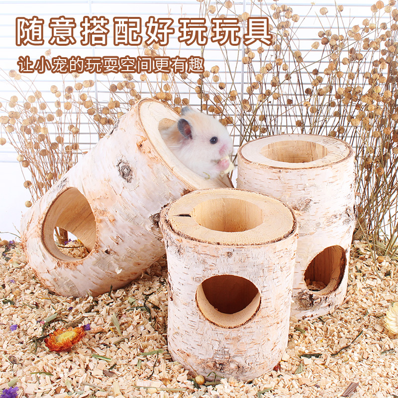 Really cute natural birch tree cave golden bear tunnel hamster landscaping nest small pet cave to avoid the house dry small house