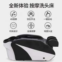 Electric massage shampoo bed barber shop special hair care salon head therapy water circulation fumigation shampoo bed hair salon flushing bed