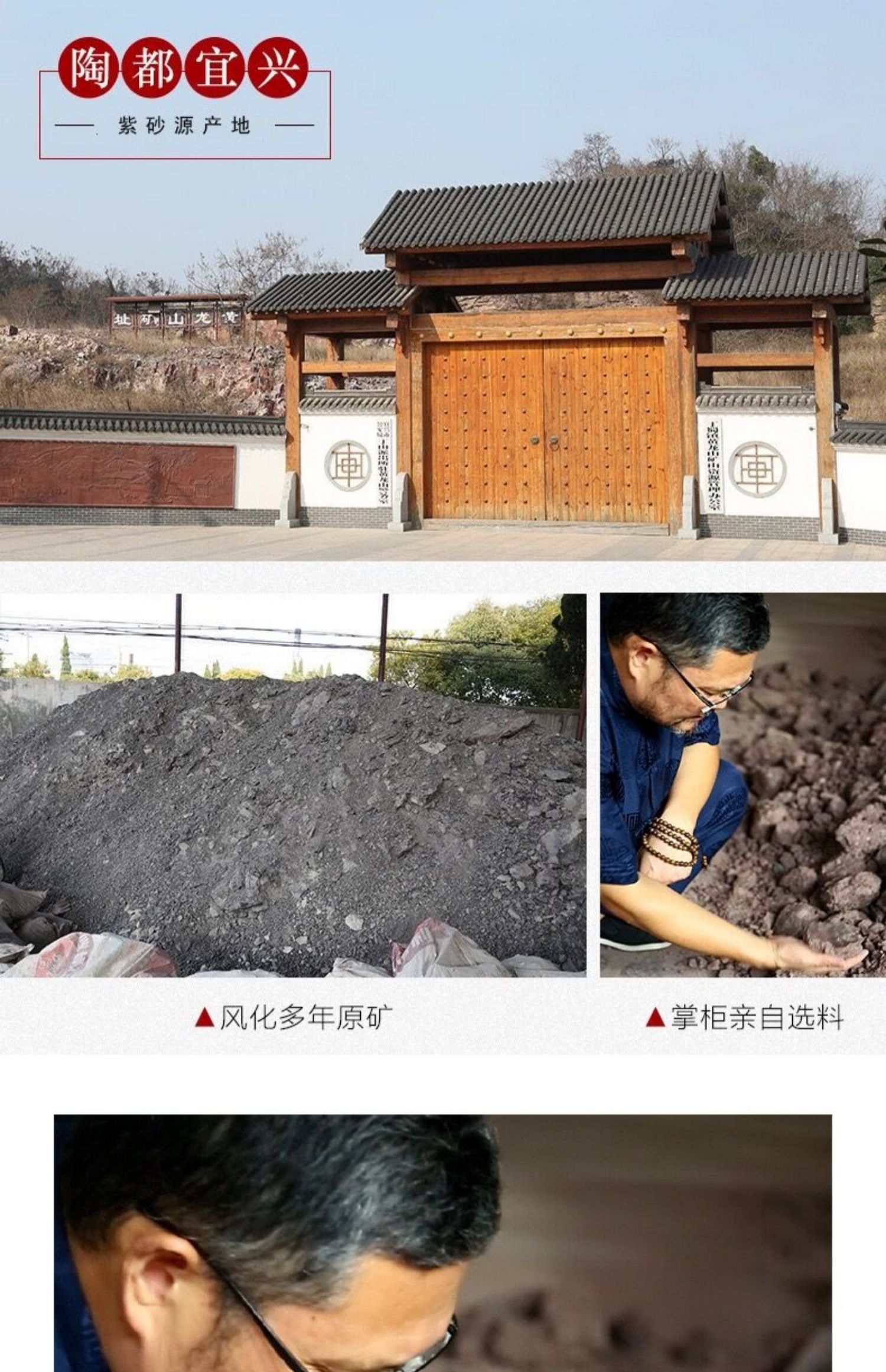 宜兴原矿紫砂壶仿古泡茶壶保障茶具套装大容量正宗紫泥纯手工详情35