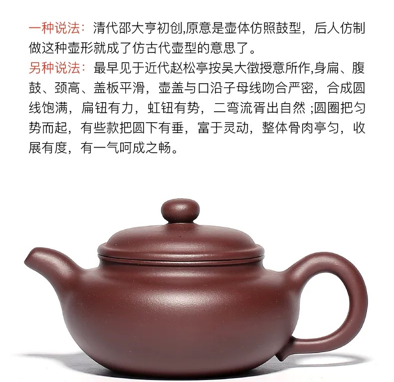 宜兴原矿紫砂壶仿古泡茶壶保障茶具套装大容量正宗紫泥纯手工详情5