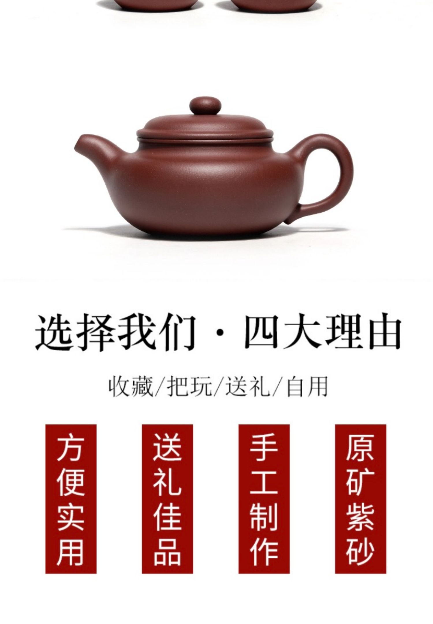 宜兴原矿紫砂壶仿古泡茶壶保障茶具套装大容量正宗紫泥纯手工详情9