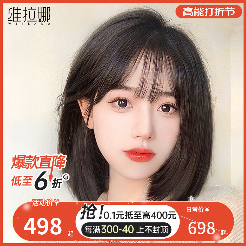 Wig Woman Short Hair Full Real Hair Double Delivery Needle Wave Natural Reduction Age Full Hand Textured Live-action Hair Silk All Headgear Style-Taobao