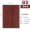 Wine red - B5 three fold loose leaf conference minutes book, 200 pages can be replaced