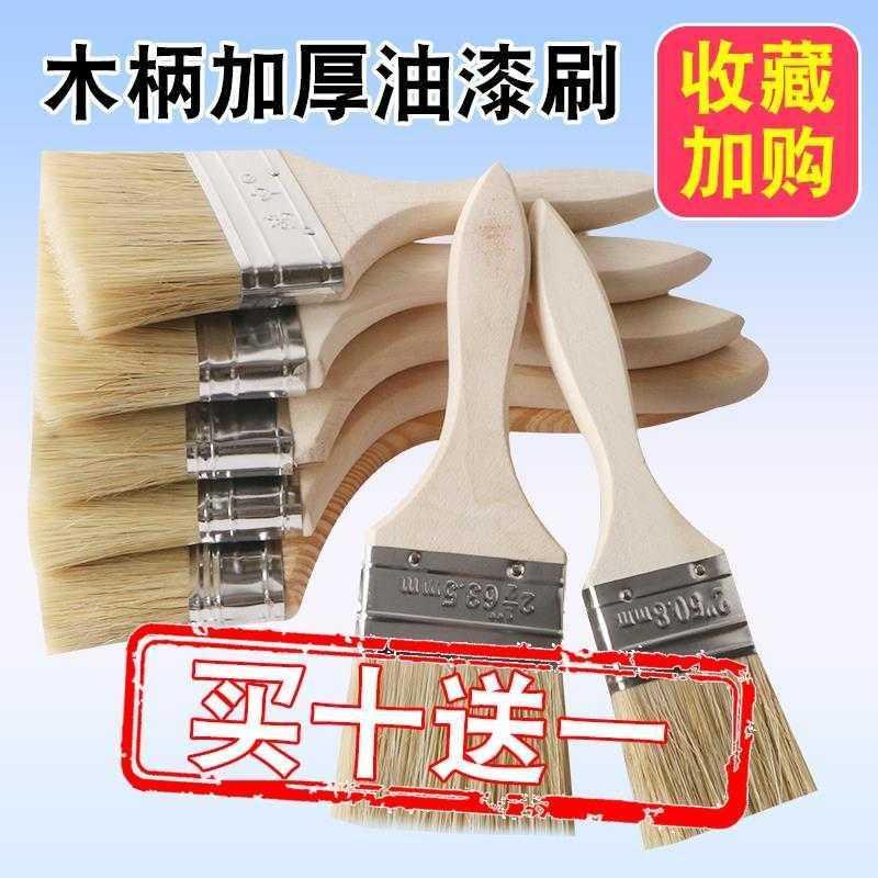 Glum brush brown paint brush brush brush brush industry brush brush brush clean brush brush