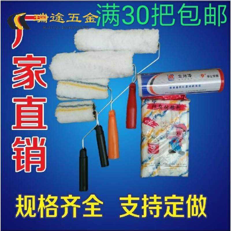Roller brush 9 inch no dead angle roller brush 468 inch paint latex paint paint roller brush thumb roller core