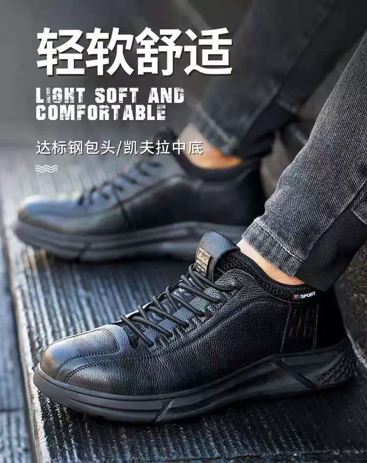 Labor protection shoes for men, anti-smash, anti-puncture, steel toe-toe work shoes, wear-resistant, soft sole, comfortable, first layer, cowhide, breathable safety shoes