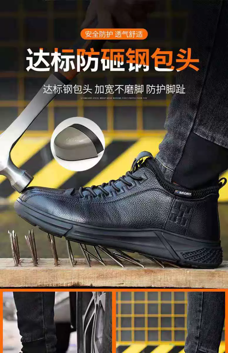 Labor protection shoes for men, anti-smash, anti-puncture, steel toe-toe work shoes, wear-resistant, soft sole, comfortable, first layer, cowhide, breathable safety shoes