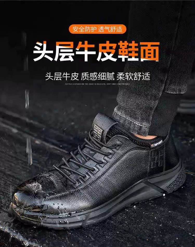 Labor protection shoes for men, anti-smash, anti-puncture, steel toe-toe work shoes, wear-resistant, soft sole, comfortable, first layer, cowhide, breathable safety shoes