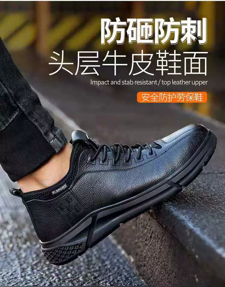 Labor protection shoes for men, anti-smash, anti-puncture, steel toe-toe work shoes, wear-resistant, soft sole, comfortable, first layer, cowhide, breathable safety shoes